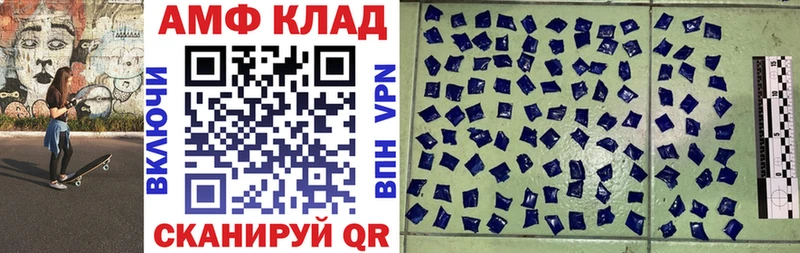 Amphetamine Розовый  Кондрово 