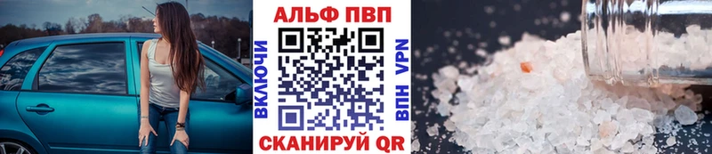APVP крисы CK как найти наркотики omg как войти Кондрово