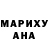 Метадон белоснежный Natalia Zinkevich