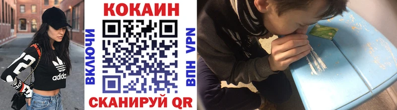 где найти наркотики  Кондрово  Кокаин 99% 