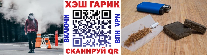 что такое наркотик  кракен онион  Гашиш гарик  Кондрово 