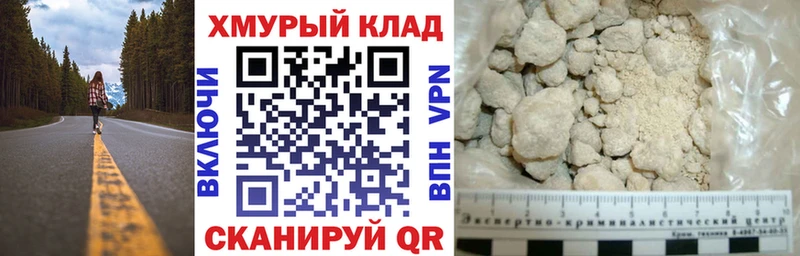 Героин Афган  Кондрово 