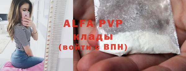 кристаллы Белоозёрский