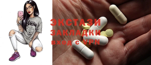 кристаллы Белоозёрский