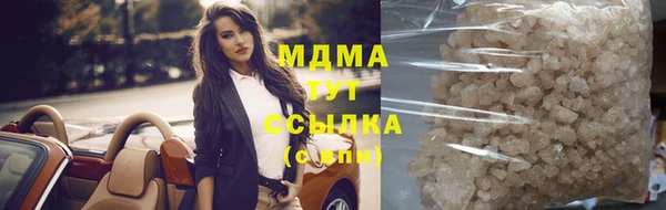 кристаллы Белоозёрский