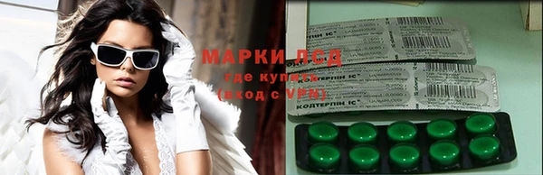 кристаллы Белоозёрский