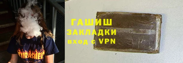 Альфа ПВП Беломорск
