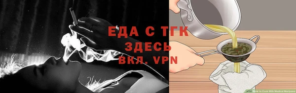 кристаллы Белоозёрский