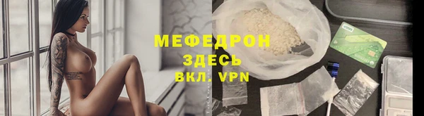 кристаллы Белоозёрский