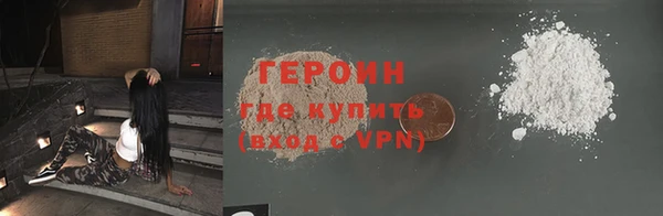 гашик Белокуриха