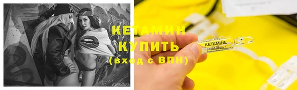 кристаллы Белоозёрский
