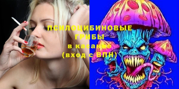 кристаллы Белоозёрский