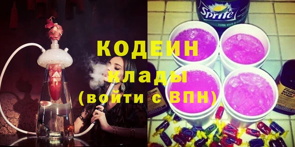 кристаллы Белоозёрский