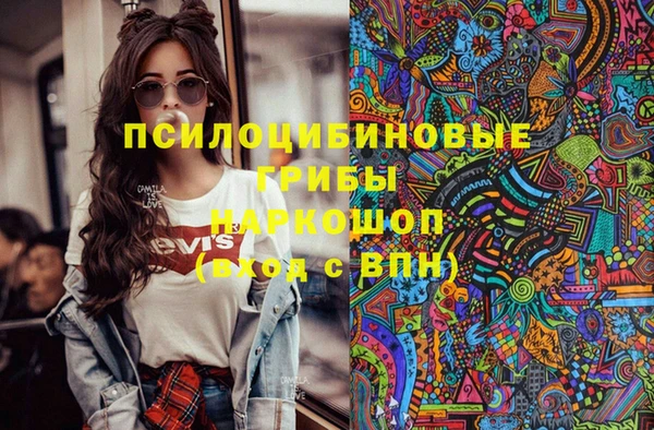 кристаллы Белоозёрский