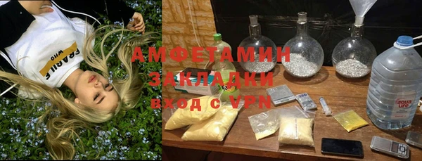 Альфа ПВП Беломорск