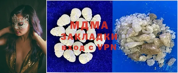 гашик Белокуриха