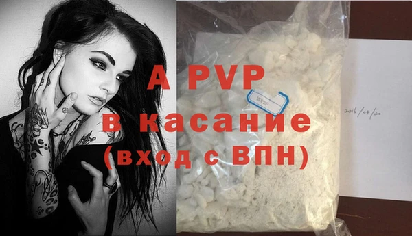 кристаллы Белоозёрский