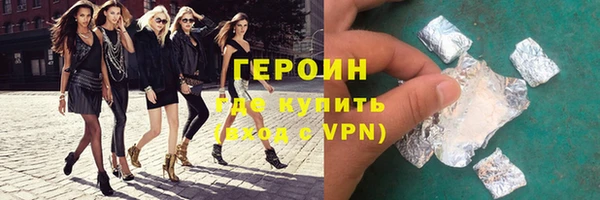 гашик Белокуриха