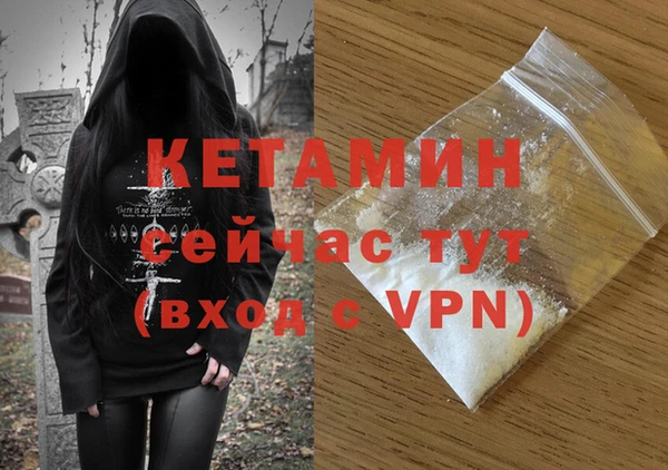 кристаллы Белоозёрский