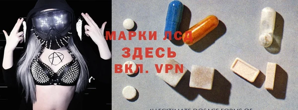 кристаллы Белоозёрский