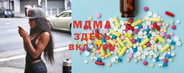 гашик Белокуриха