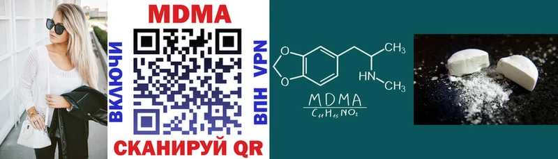 кракен ONION  Кондрово  MDMA молли 