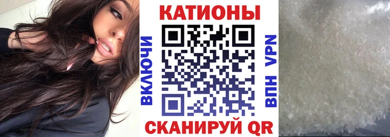 МЕФ 4 MMC  цена наркотик  Кондрово 