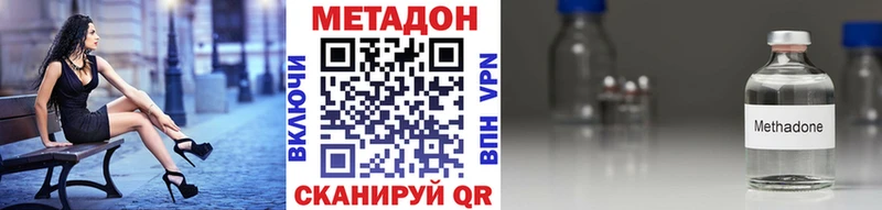 МЕТАДОН мёд Кондрово