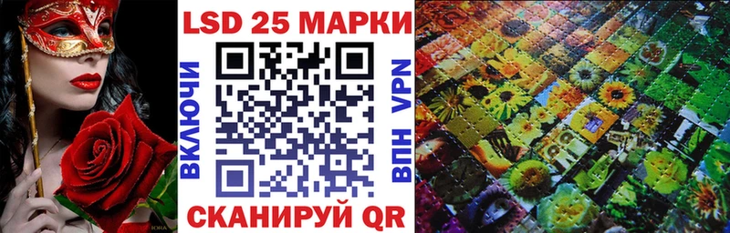 купить наркотики цена  Кондрово  Марки 25I-NBOMe 1500мкг 