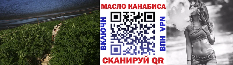 ТГК Wax  Кондрово 