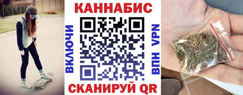 закладка  Кондрово  Бошки марихуана семена 